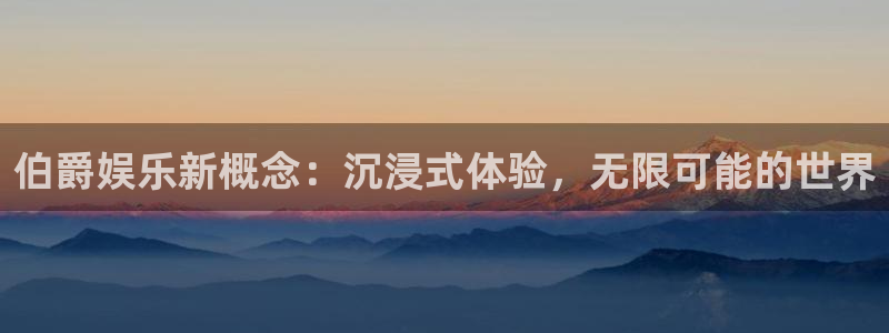 威廉希尔(williamhill)平台官网入口